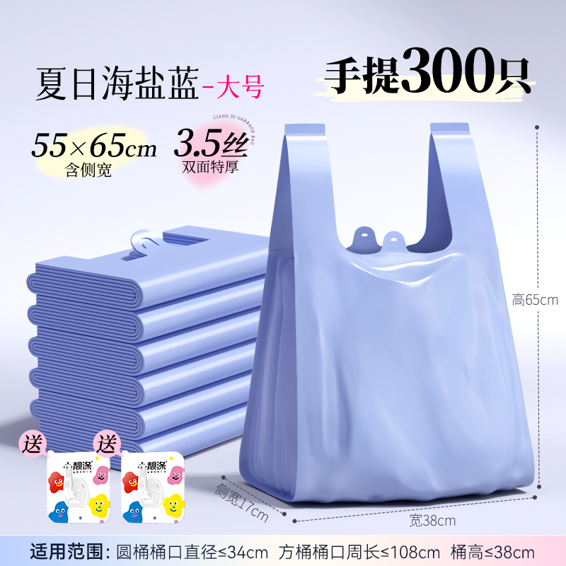 Bolsa de basura doméstica gruesa portátil chaleco de tamaño medio y grande bolsas de plástico de cocina super gruesas comerciales