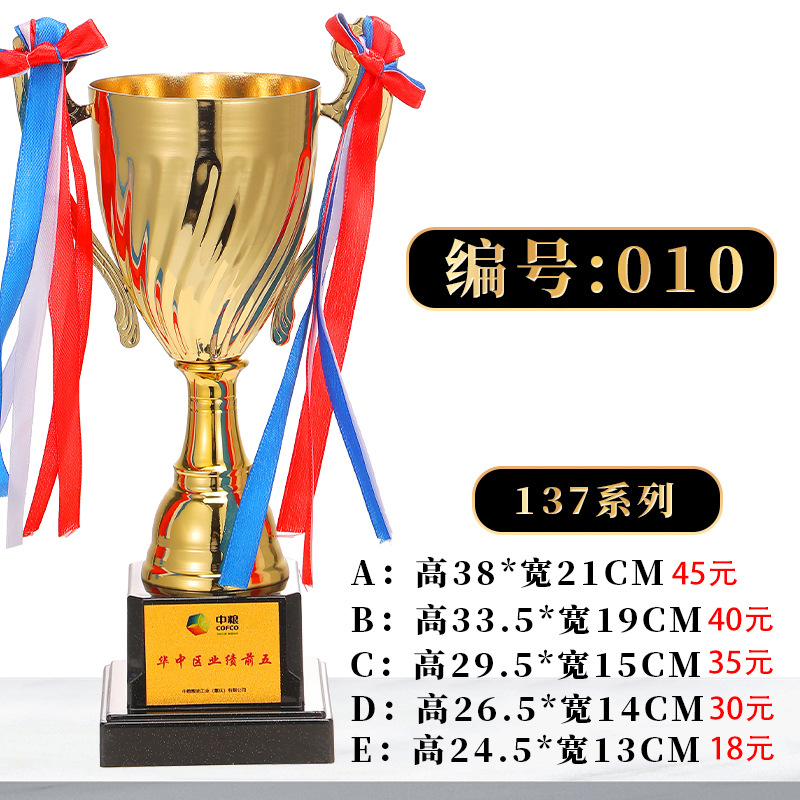 Fabricación de trofeos de metal creativos Juegos de fútbol de baloncesto Honores Copa de oro y plata y bronce Premios para empleados de jardín de infantes para niños