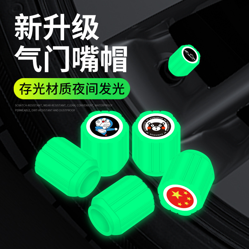 Automobile tire air nozzle cap luminous valve head cap electric car motorcycle vacuum tire personalized luminous valve