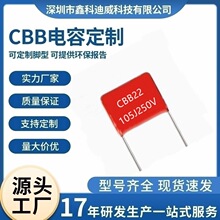 CBB���105J 250V 1.0UF 250V �_��20mm ���ٻ���Ĥ����� �����_