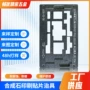 定制波峰焊合成石过锡炉