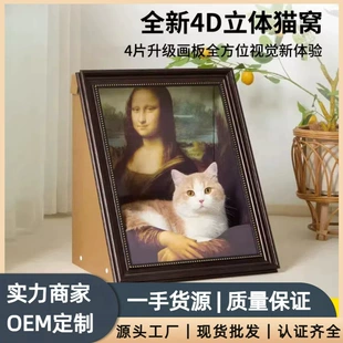 Product Media