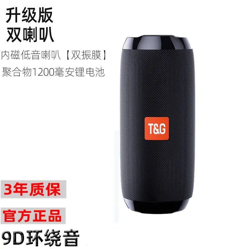 蓝牙音箱大音量音响低音炮高音质便携式户外插卡桌面车载小音响|undefined