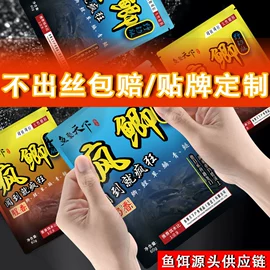 线组;渔线;其他垂钓用品