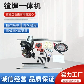 其他液压工具;工程建筑机械;凿岩机械