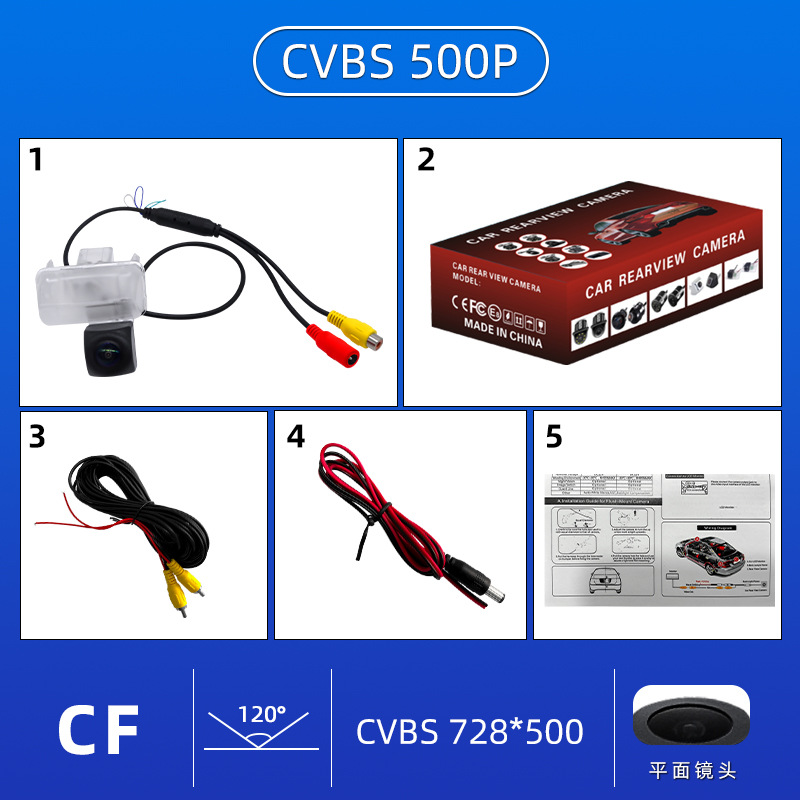Toyota Toyota Corolla/Levin 14-16 AHD Waterproof Car Backup Camera (Vehicle camera) - ccdcvbs