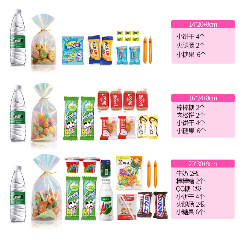 [Fábrica directa] bolsas de regalo de día láser colorido, bolsas de regalo de cumpleaños para jardín de infantes, galletas, dulces, embalaje transparente