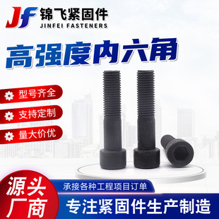 �S��ֱ�N�ߏ��ȃ����� ̼䓰l��8.8�����ǃȱ��^��˨ ���ݼy��ɫ