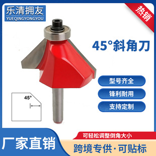 45��б�ǵ�1/4��ľ����߅����A������߅�C��̵��^45�ȵ��ǵ�