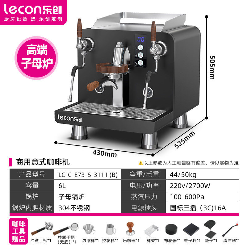 Máquina de café semiautomática de doble cabeza de tres calderas con vapor fuerte y control de temperatura preciso para pantalla digital.