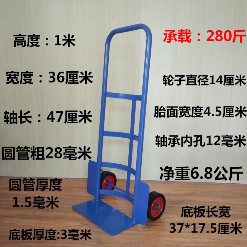 A5L桶裝水小拉車小推車拉貨水拉水桶便攜購物拖車飲水機桶車批發