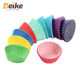 Solid Color Cake Paper Holder Color Mafen Cup Baking Paper High Temperature Oven Grease-proof Paper Cup 1000 Only