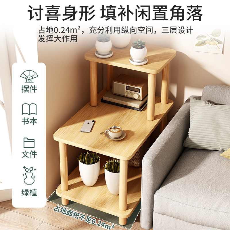 Tea table balcony household mini side table living room home sofa beside bedroom movable nightstand simple storage table