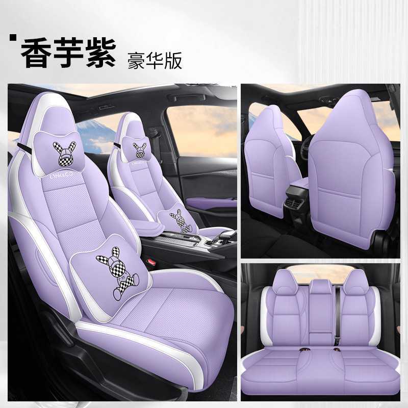 Lynk & Co – For Lynk & Modelə uyğun (Original) oturacaq örtükləri - taro-purple-deluxe-five-seat-full-nappa-leather-lynk-co-06