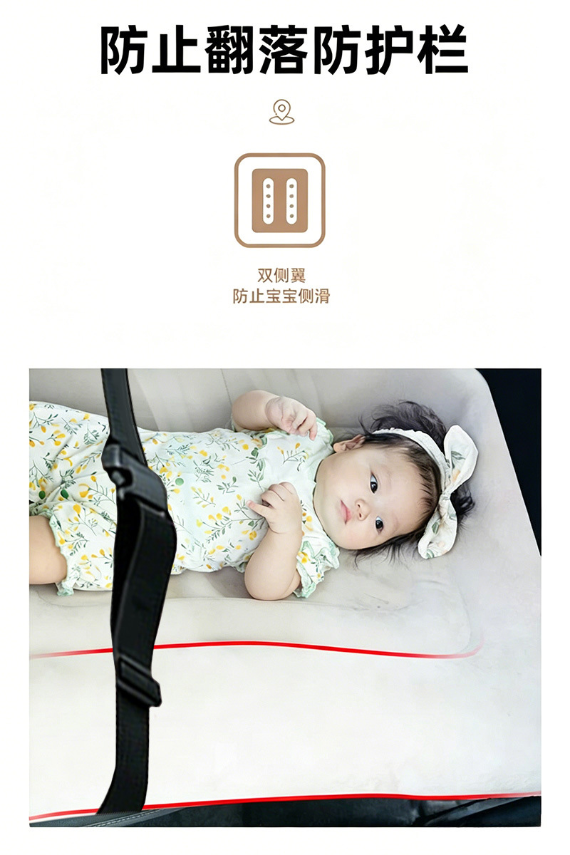 Car Baby Sleeping Bed, Baby Travel Essential for High-Speed Trains, Children's Inflatable Mattress, Diaper Changing Pad, Baby Mattress