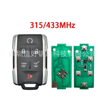 Used for Gmc Chevrolet Car Key Remote Control M3N-32337100 with Switchable 315 and 433 Frequencies (Car Keys) - suitable-for-chevrolet-01