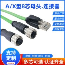 ��оA/X��ĸ������m12��ˮ�B�������ٽӾ���ˮ�B����늾��B����