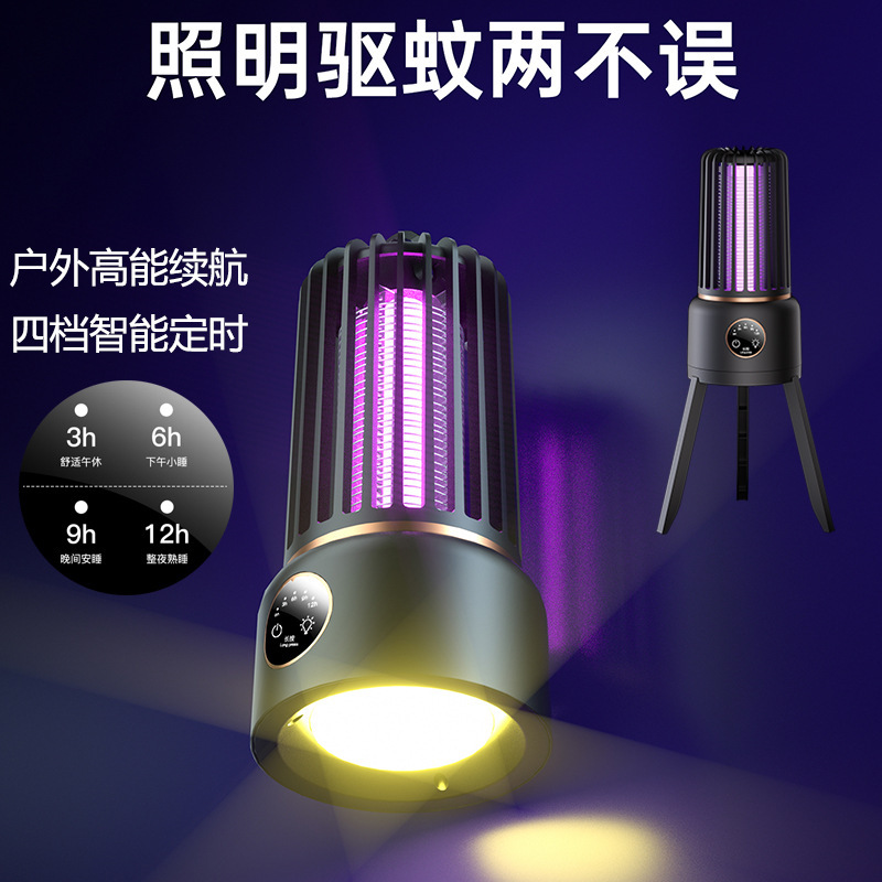 国境を越えた新型USB充電屋外電気ショック蚊取り灯ポータブル照明小夜灯キャンプ蚊取り器対外貿易|undefined