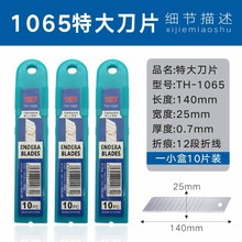 25mm������������Ƭ�Ӻ񵶼�ȫ䓶���;���I�ô�̖�и�߽鵶Ƭ