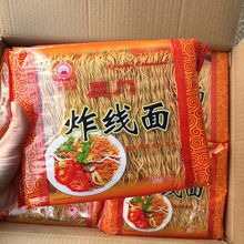 福建特产闽南美食线面泉州小吃厦门炒面线方便面炸面挂面条细面条