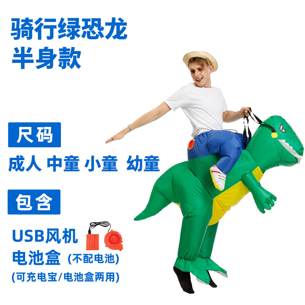 녹색 공룡