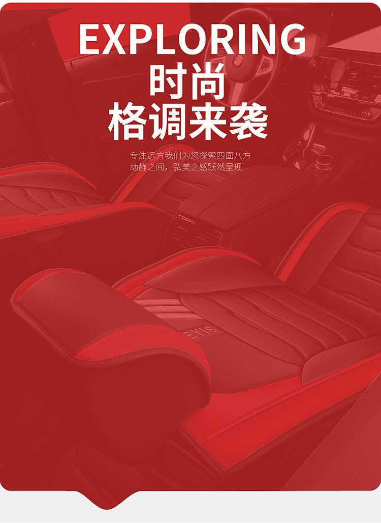2025 New All-Inclusive Full Leather Five-Seater All-Season Car Seat Cushion