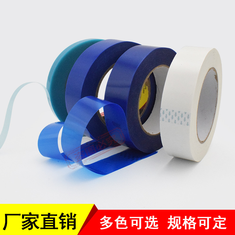 mopp深蓝色胶带冰箱金属钢铜皮卷材捆扎玻璃固定高粘 不残胶64294