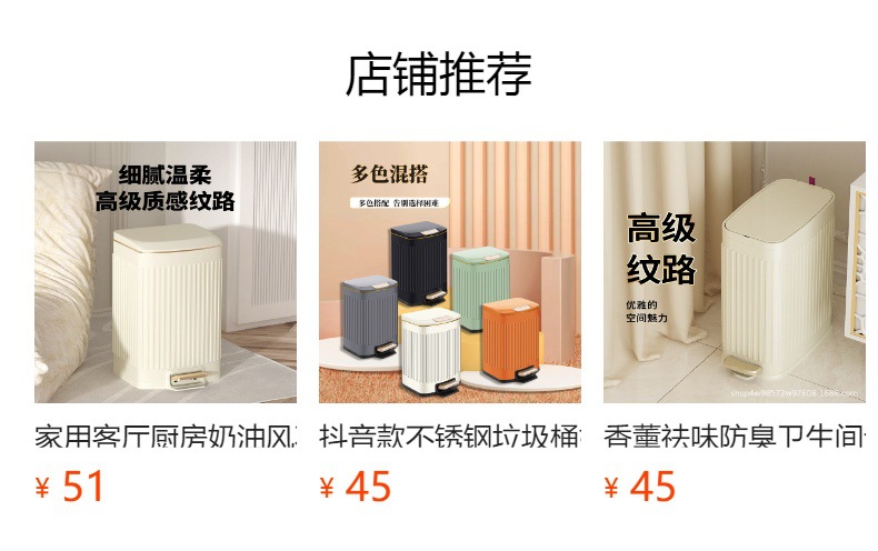 預覽狀態下無法點擊,發布后,可點擊跳轉到對應的商品頁面