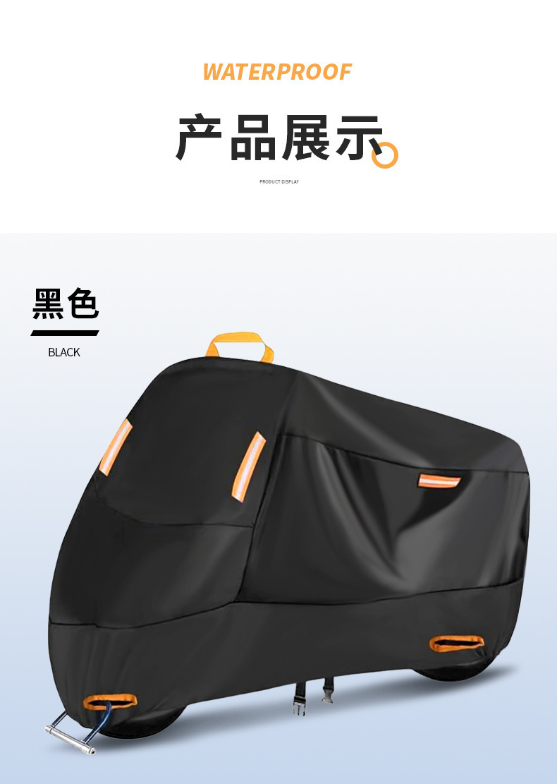 Cross-Border Foreign Trade Amazon Motorcycle Cover, Patchwork Style, Snow-Proof, Wind-Proof, Waterproof, Thickened Electric Vehicle Cover