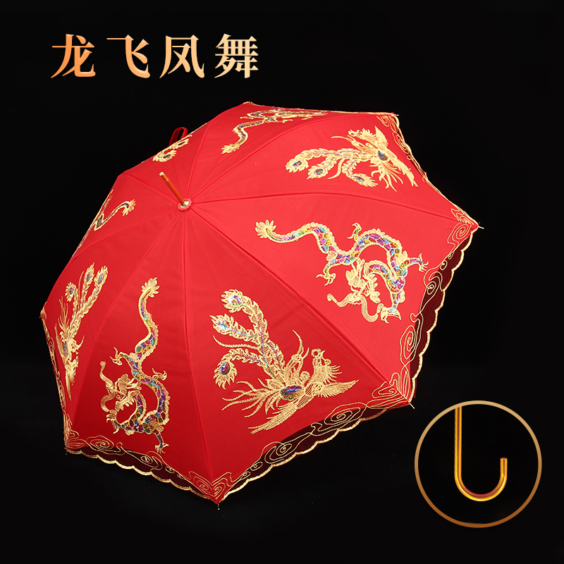 [용과 봉황의 춤] [곡선손잡이 라이트 럭셔리] 신부우산 - 이중자수 (핫셀러)