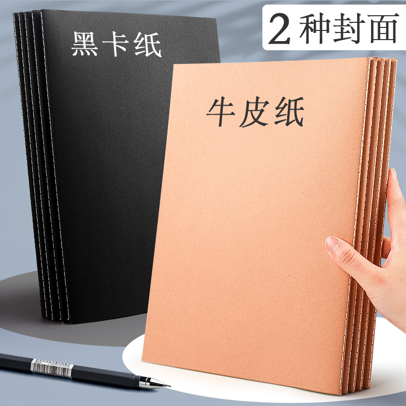 크라프트지 노트 두꺼운 16K 노트 숙제 B5 가로줄 A4 연습 기록 대학생 대학원 입학 시험 링싱