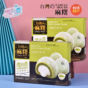 ̨��ѩ֮��̨�������G��ţ�̿�ζ210g