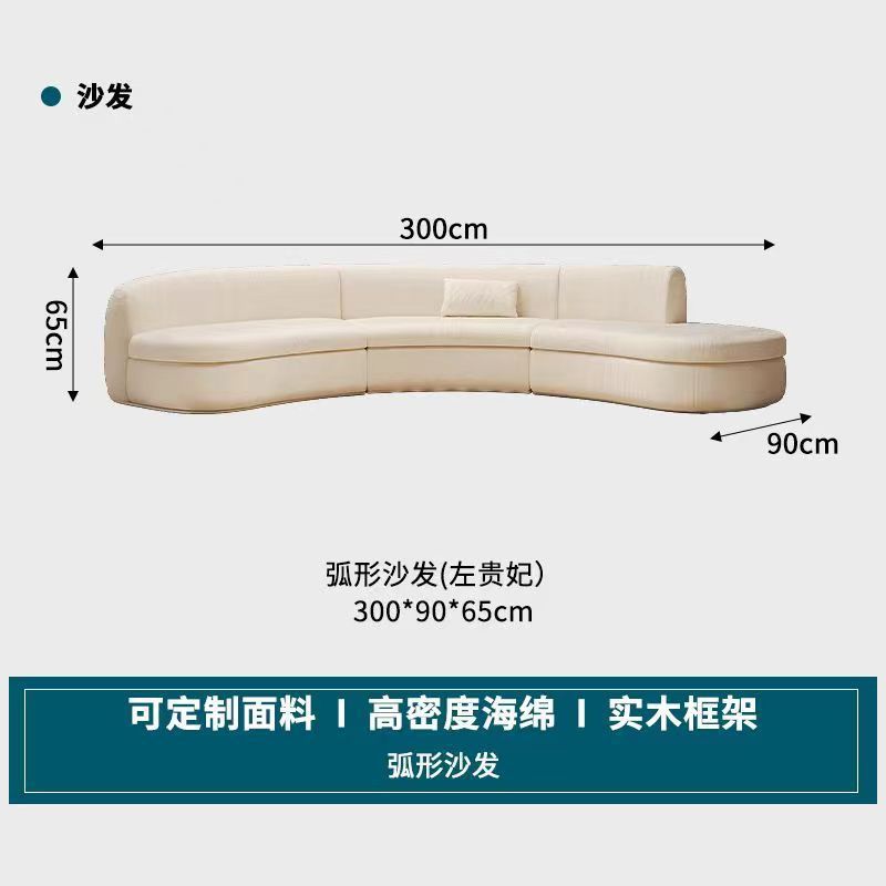 6인용소파(300CM)