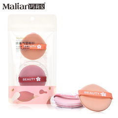 瑪莉安輕顏時光綿柔氣墊粉撲不吃粉化妝海綿粉底液專用工具
