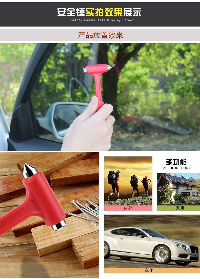 Mini Multifunctional Car Two-In-One Safety Hammer Car Emergency Escape Hammer Window Breaker Solid Life-Saving Hammer