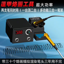 ���l���I�{���Ӯ��Cľ���Ӯ����J�������b�C���C������F���P�C�^