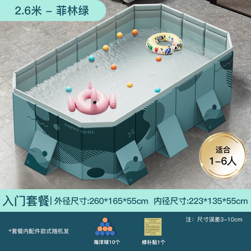 Inflatable swimming pool, 2.6meter