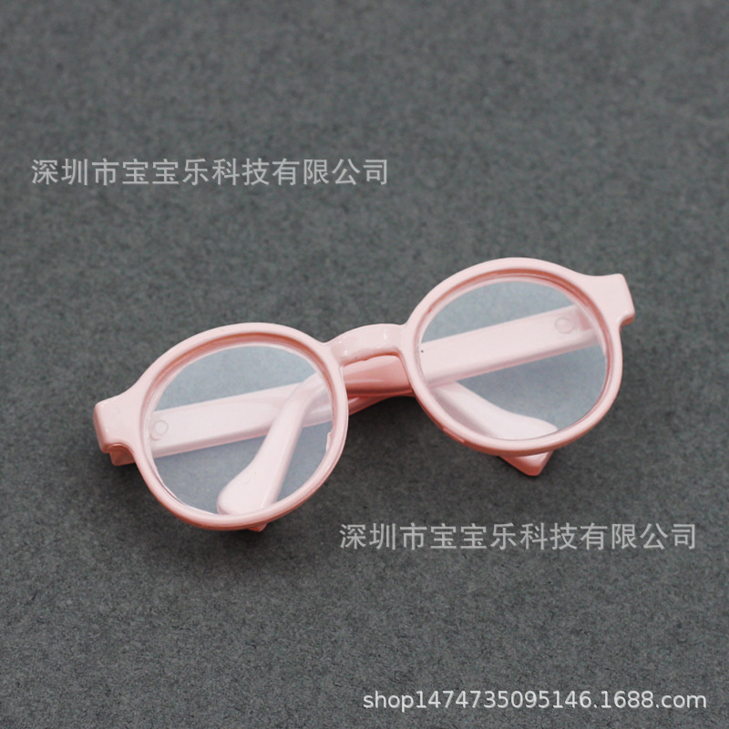 Labubu Rabubu 20cmEXO Cotton Doll Gafas 60cm3 puntos BJD Little Ragdoll Salon Marca de moda