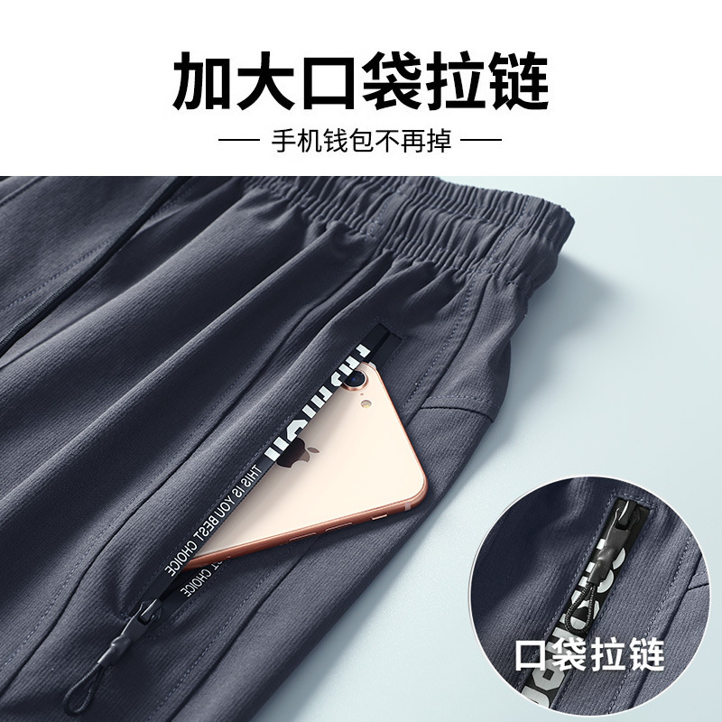 Pantalones deportivos primavera secado rápido correr entrenamiento deportivo baloncesto deportista 2024 nuevos pantalones sueltos primavera y otoño