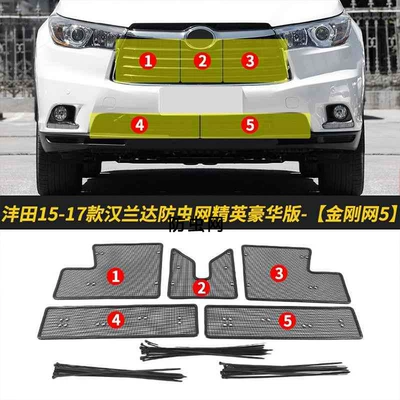 net modification, Automobile anti-insect net - 15-17-highlander-elitedeluxe-edition