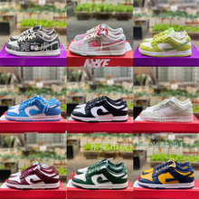 ����dunk sb ��ԭ�ڰ���؈��Ů�͎�Ӱ�ӻҰ�Ь���O���Ƽt���eЬ
