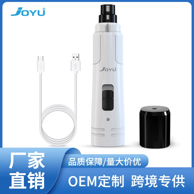 Joyu шлифовальный станок для ногтей кусачки для ногтей для кошек полировщик ногтей для собак кусачки для ногтей артефакт плюшевые кусачки для ногтей