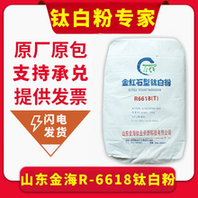 ɽ�|��R-6618⁰׷� ��tʯ�Ͷ���������w�����׶ȸ��׷�ɢ