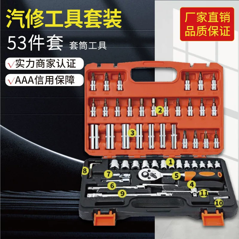 Tools set, 53 pieces