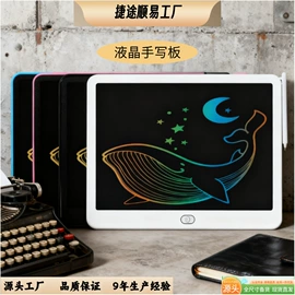 手写板;画夹画板;儿童画板