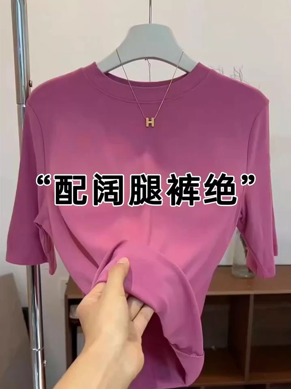 2025秋冬新款五分袖T恤女爆款螺纹半袖修身打底内搭时尚显瘦上衣|undefined