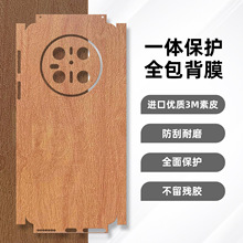 3M����ľ�y�m���A��mate60��Ĥm70Pro�֙C�N��50��Ĥ40���N90��Ĥ