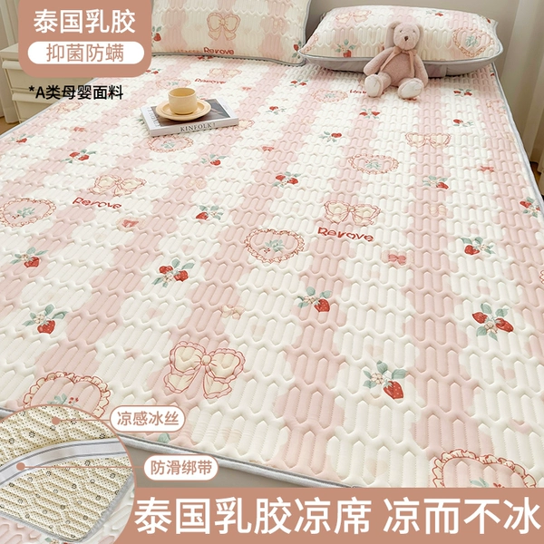 ఇ♧❀୯Good mood [Class A fabric latex mat imported from Thailand] Comes with the same pillowcase ఇ♧❀୯