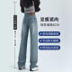 Narrow Wide Leg Jeans Women's 2024 New Spring and Summer Long American Vintage Washed Loose Straight Pants
