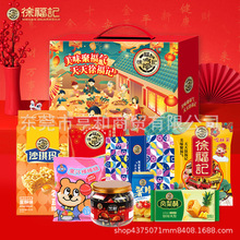 �츣ӛ��؛�Y��1652g��ʳ��Y����ʽ���c�ǹ����������ֶY��؛